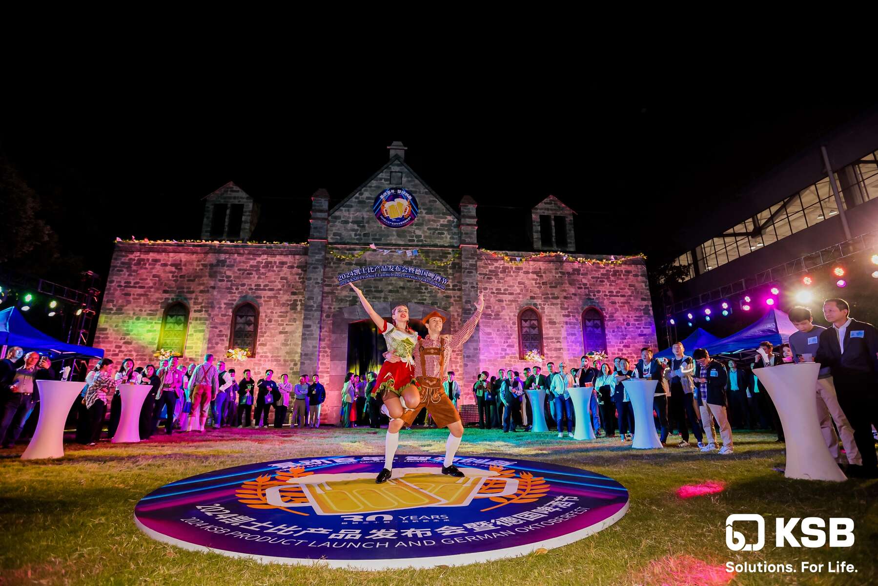 2024 KSB Oktoberfest