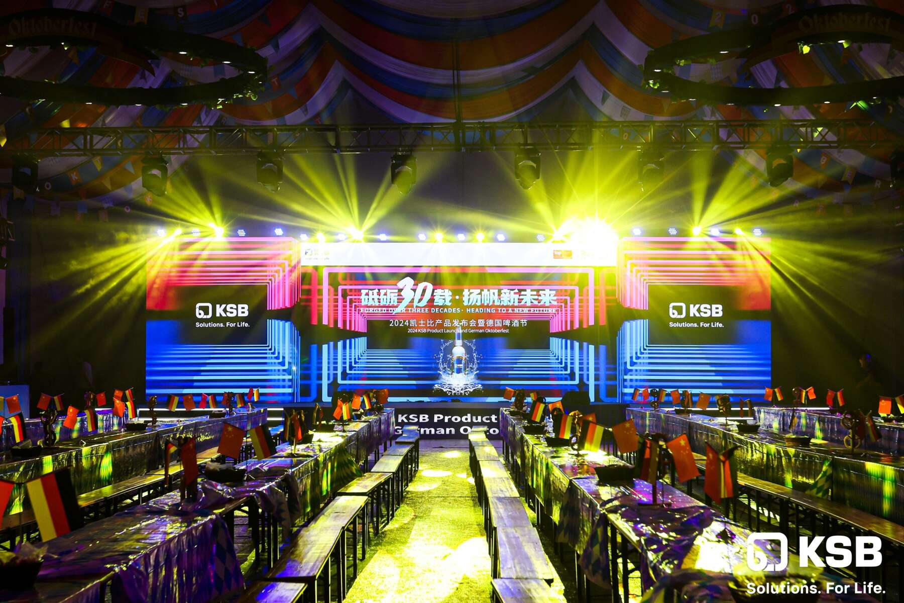 2024 KSB Oktoberfest