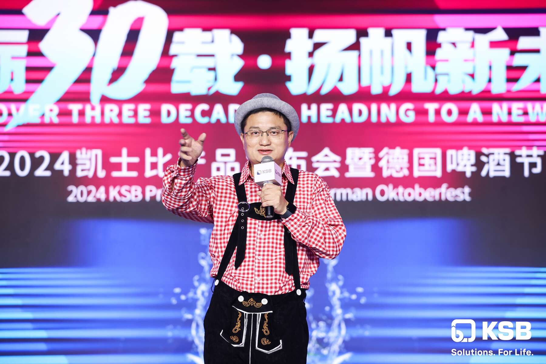 2024 KSB Oktoberfest