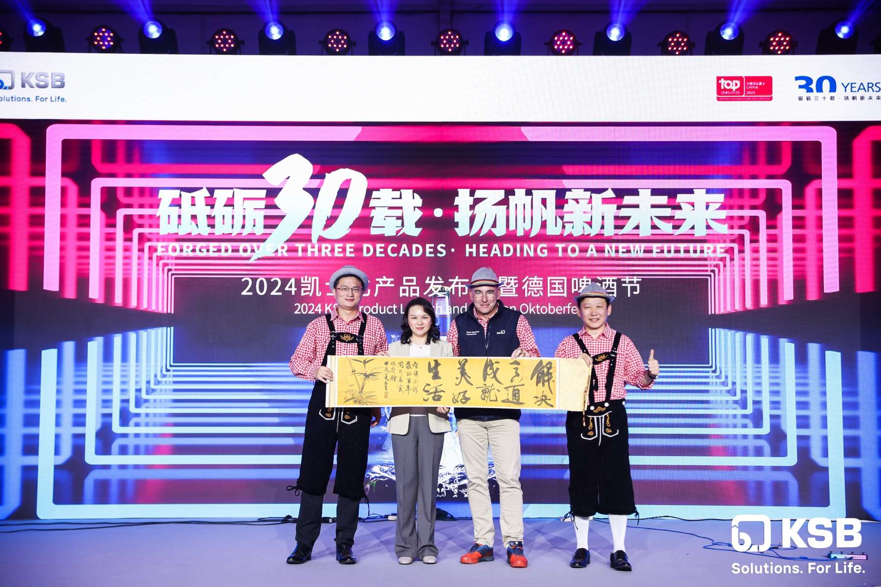 2024 KSB Oktoberfest