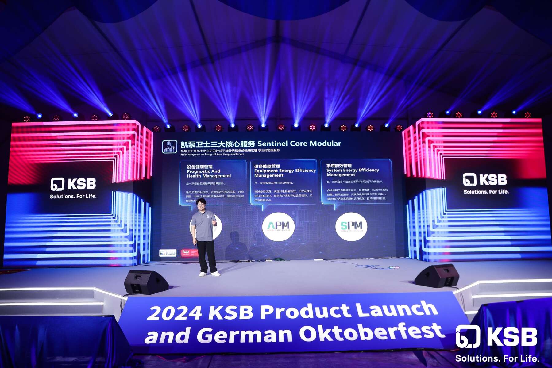 2024 KSB Oktoberfest