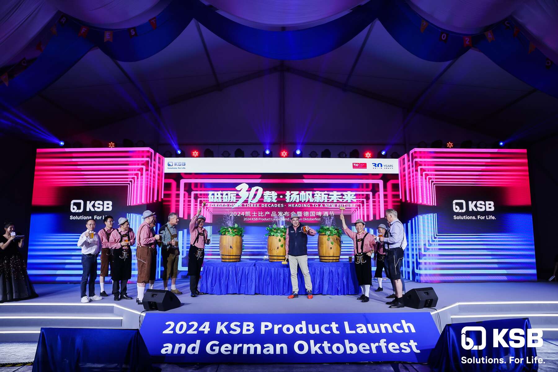 2024 KSB Oktoberfest