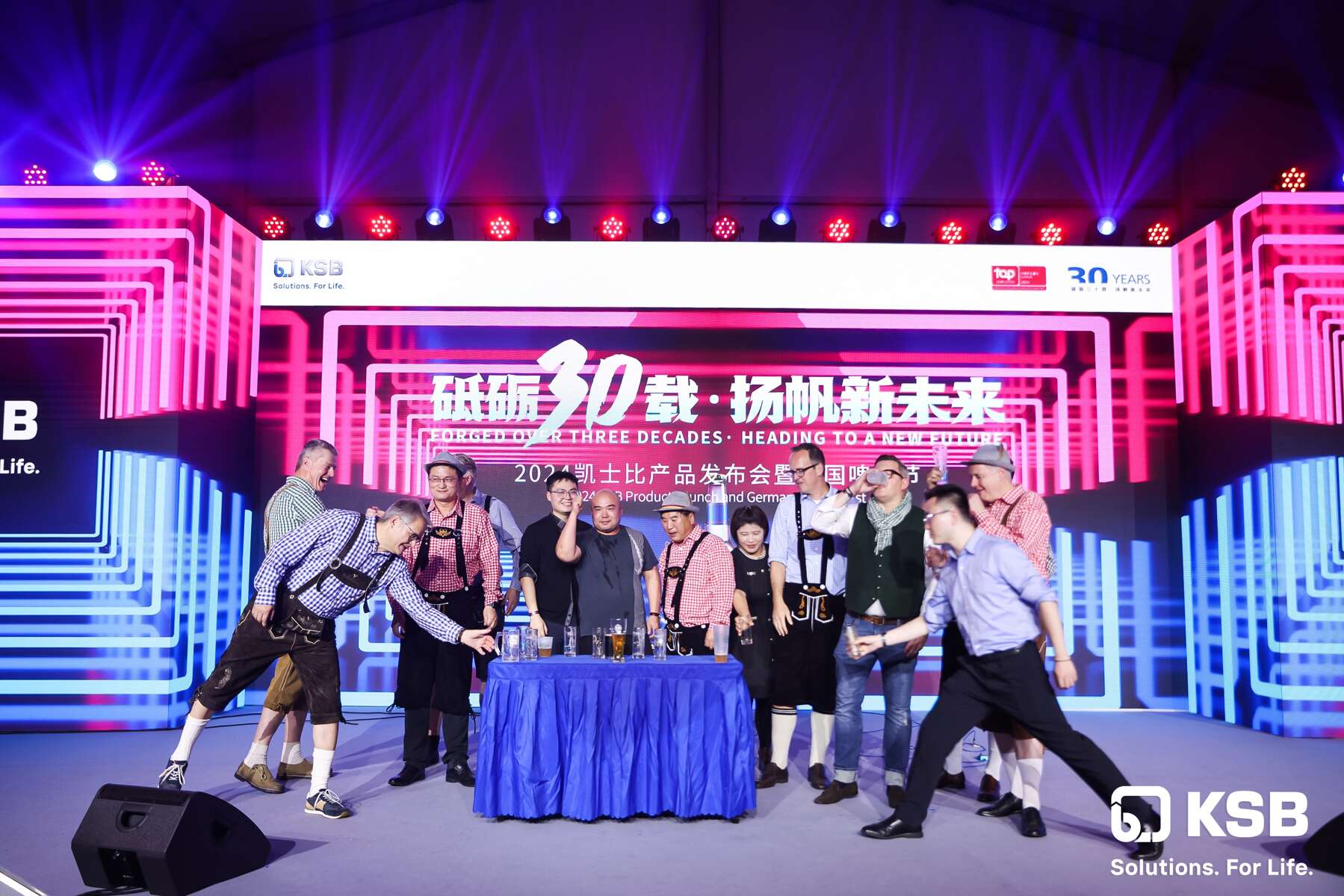 2024 KSB Oktoberfest