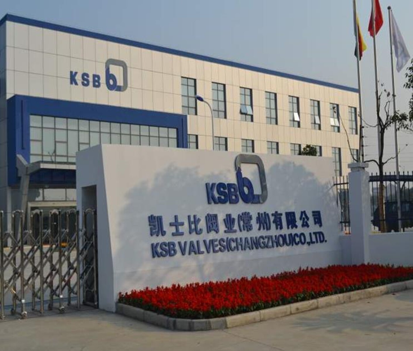 KSB Valves (Changzhou) Co., Ltd building