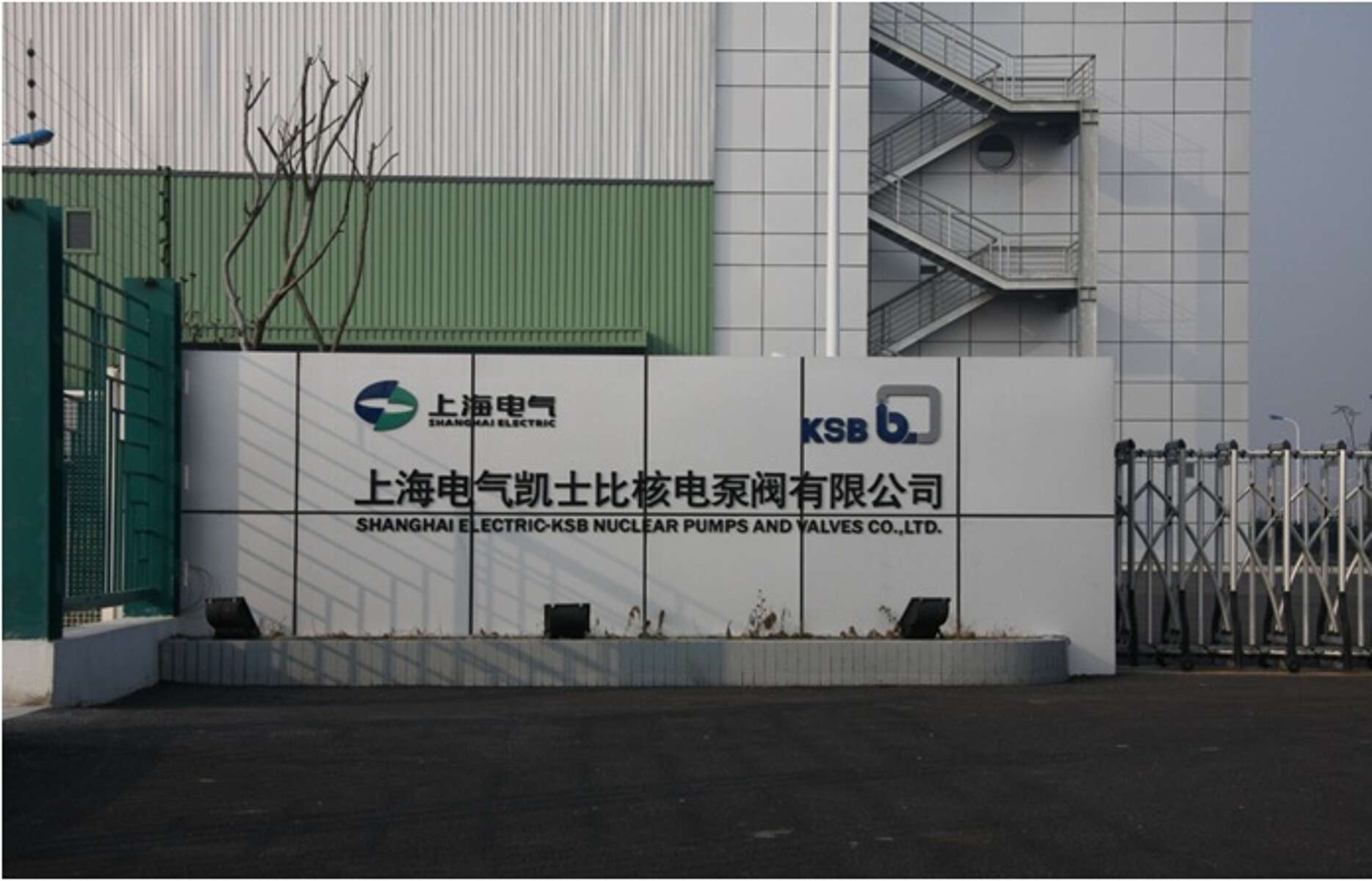 pic-company