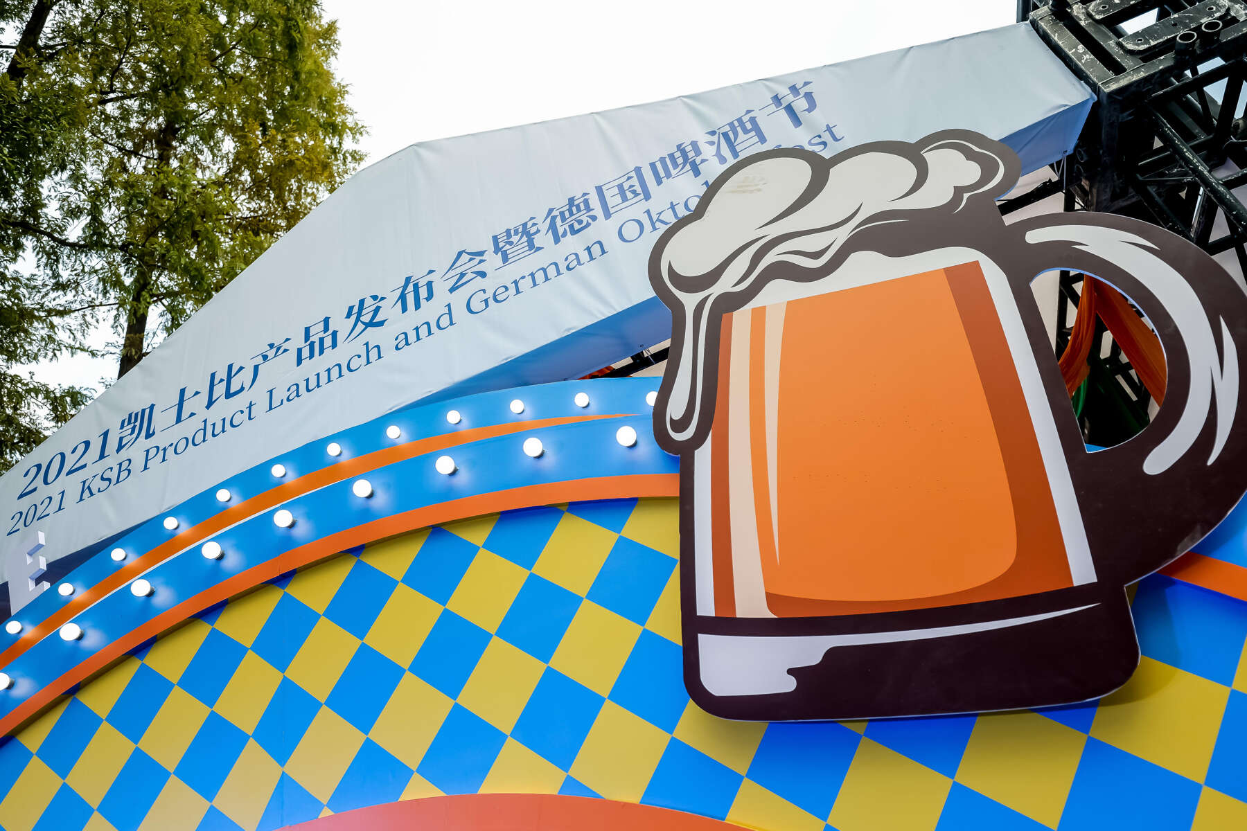 pic-oktoberfest