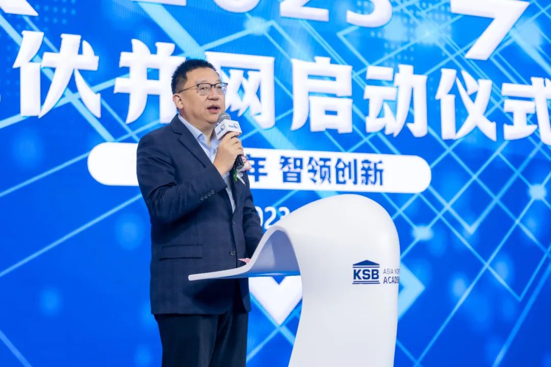 For High-Quality Development, Adding New Momentum: Successful Launch of ...